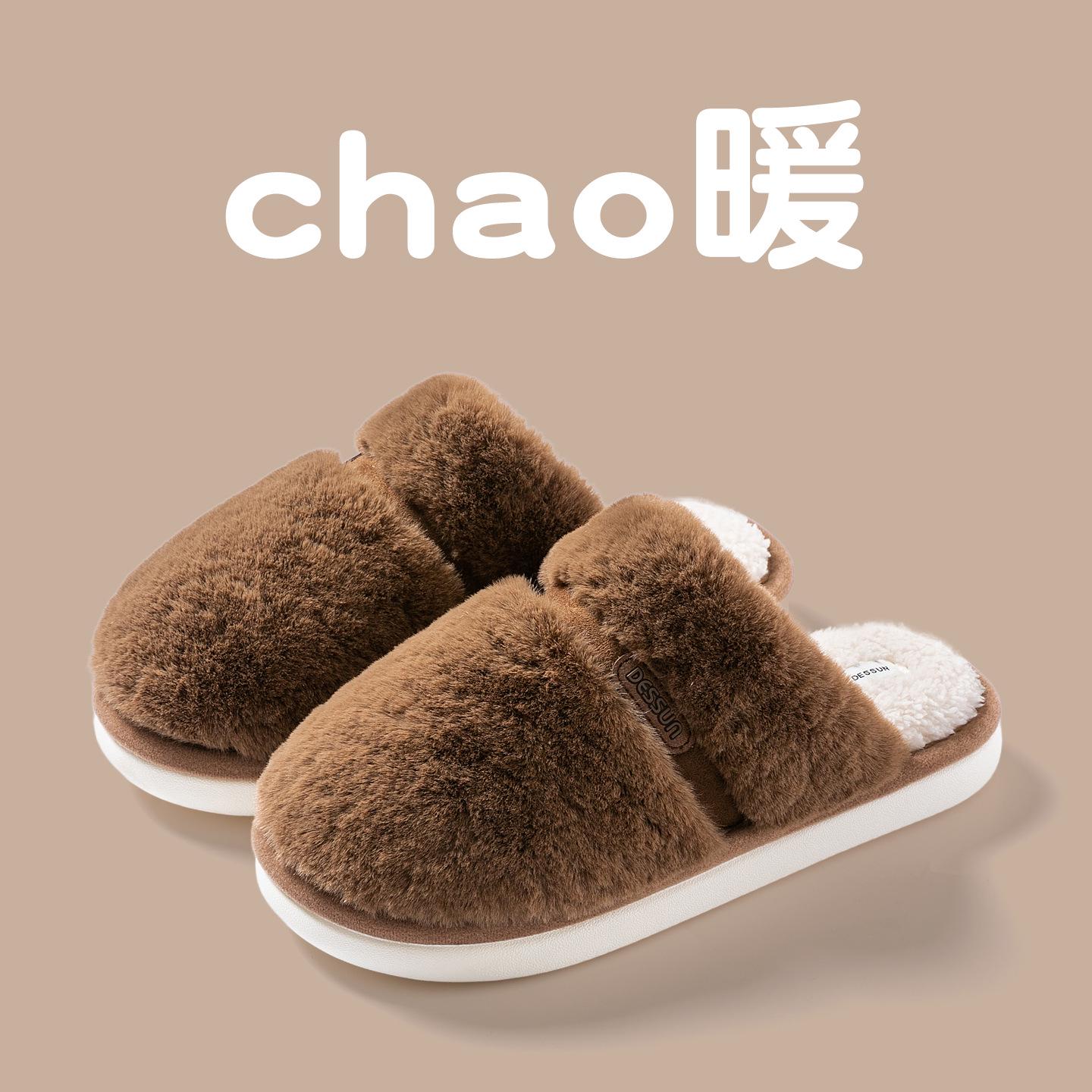 

Женские теплые плюшевые хлопковые тапочки с бантом - Мягкая подошва, Нескользящие, для осени/зимы 2025 44/45