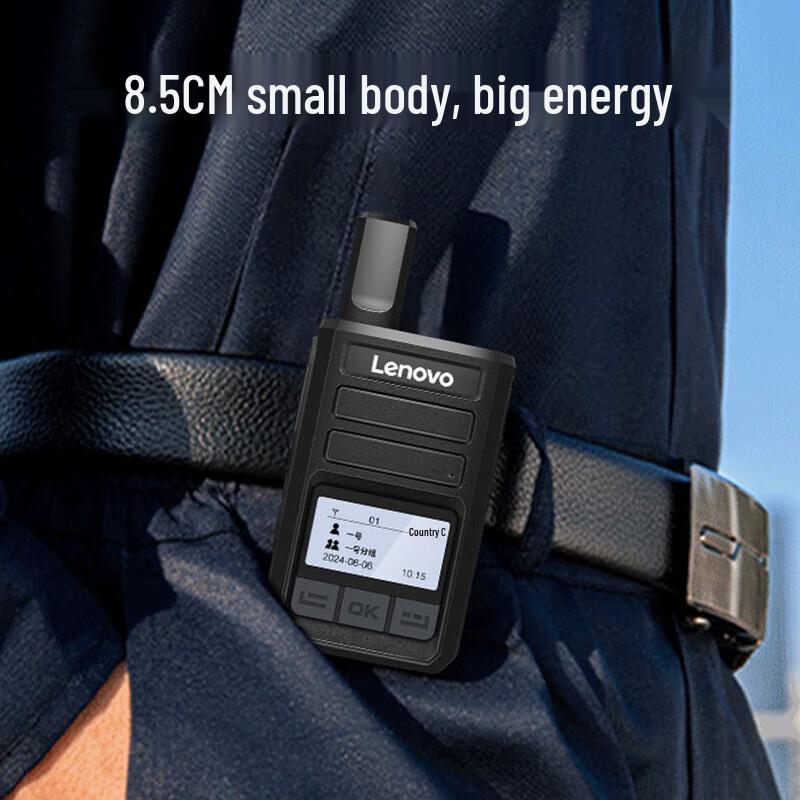 Lenovo CL538 Public Network Walkie-Talkie (CN version)