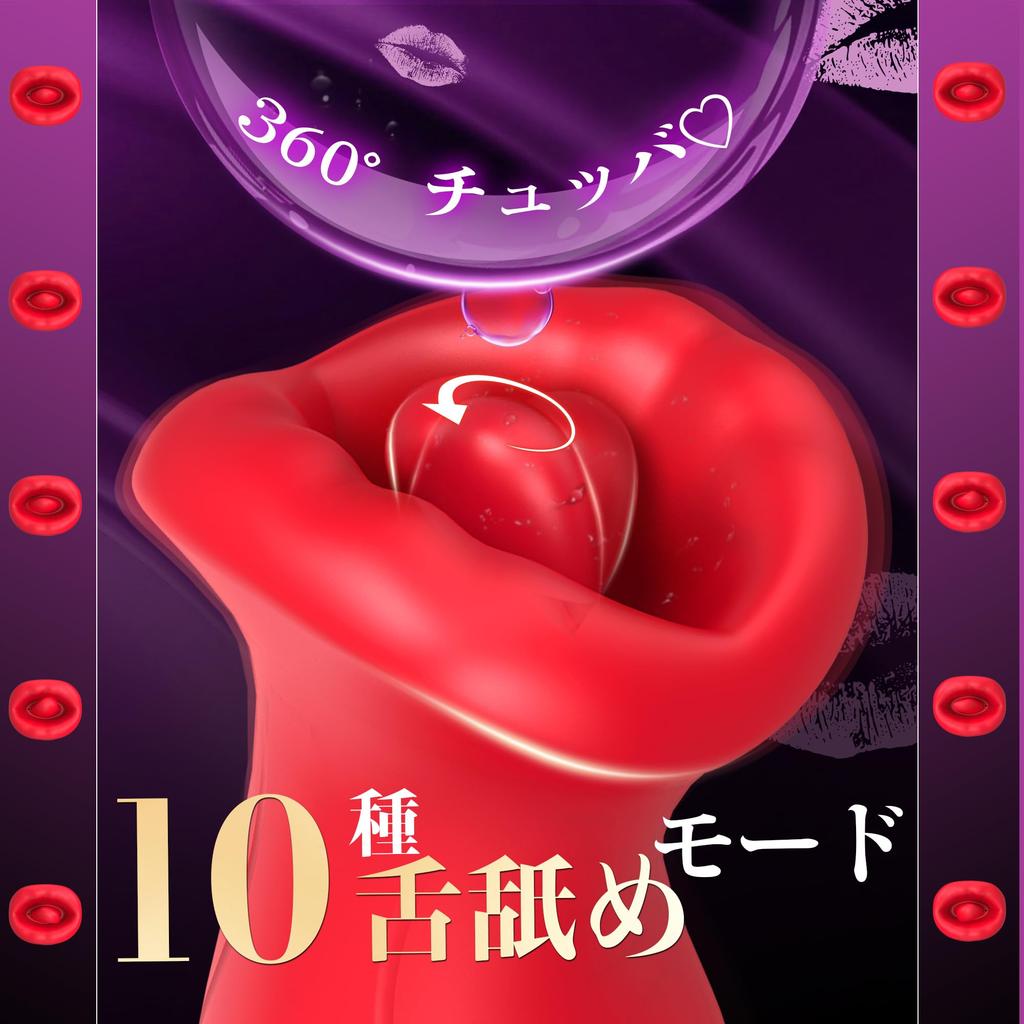 tongue Instant orgasm when Nipple attack Adult goods Nipple development Nipple torture For men Sucking Nipple Suction Vibrator Clit types of vibration