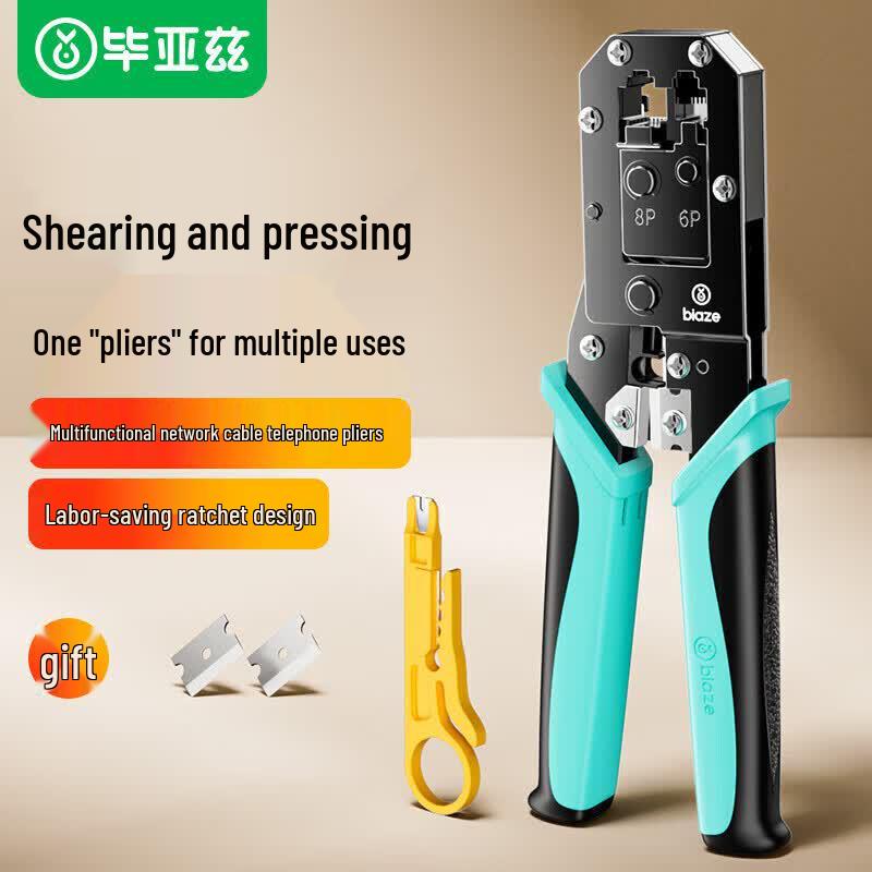 BIAZE Professional Network Cable Crimping Tool