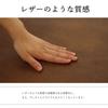 IKEHIKO Sofa Cover, Back, Scratch-Resistant, Antibacterial, Wrinkle-Resistant, Brown, Approx. 100 X 200 Cm #6031349