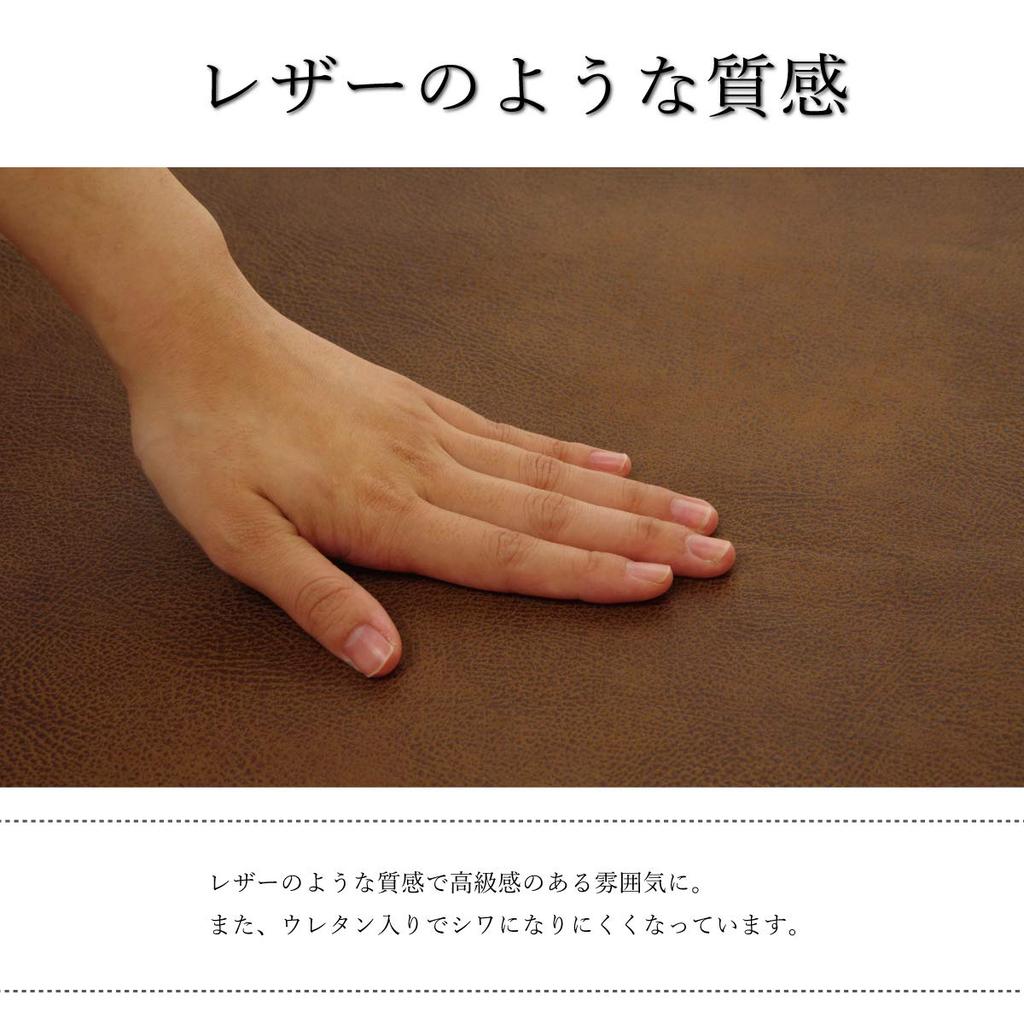 IKEHIKO Sofa Cover, Back, Scratch-Resistant, Antibacterial, Wrinkle-Resistant, Brown, Approx. 100 X 200 Cm #6031349
