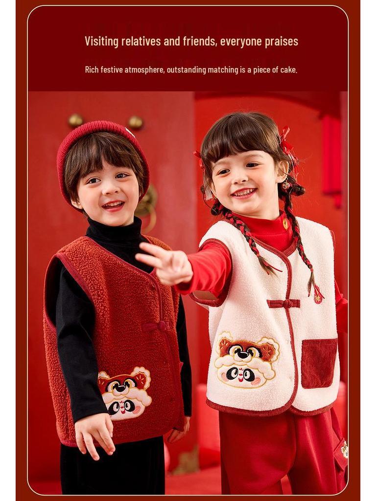 Dudujia Children's New Year Tang Suit Vest – Chinese Style Shoulder Cape for Boys & Girls