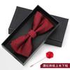 Bow Tie Men'S Wedding Groom Best Man Red Suit Shirt British Brothers Korean Bow Women'S Gift Box