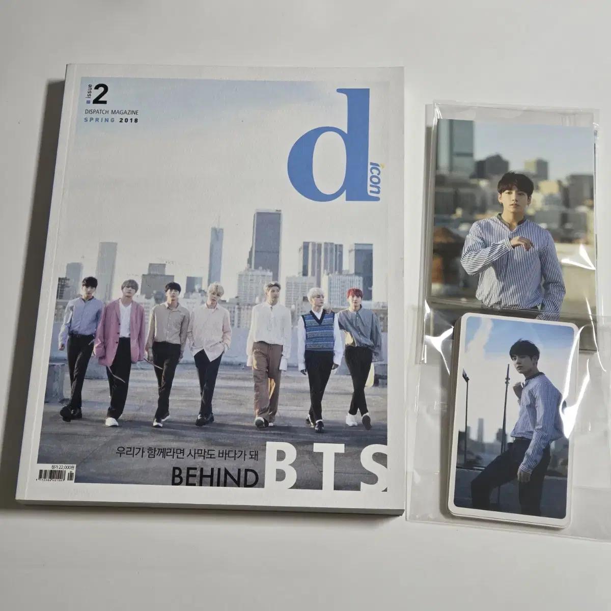 

BTS Фотобук Dicon