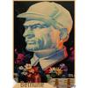 Vintage 60s-70s Nostalgic Film Poster Retro Kraft Paper Wall Art Mural