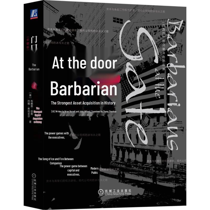 Barbarians at the Gate Part 1