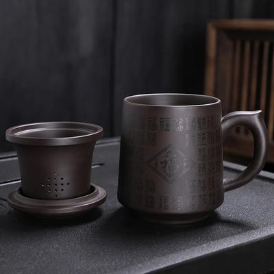 Lilafarbenes Teetassen-Set aus Ton mit Deckelfilter, Büro-Markenbecher, tragbares Trinkgeschirr, personalisiertes Teeservice, 400 ml