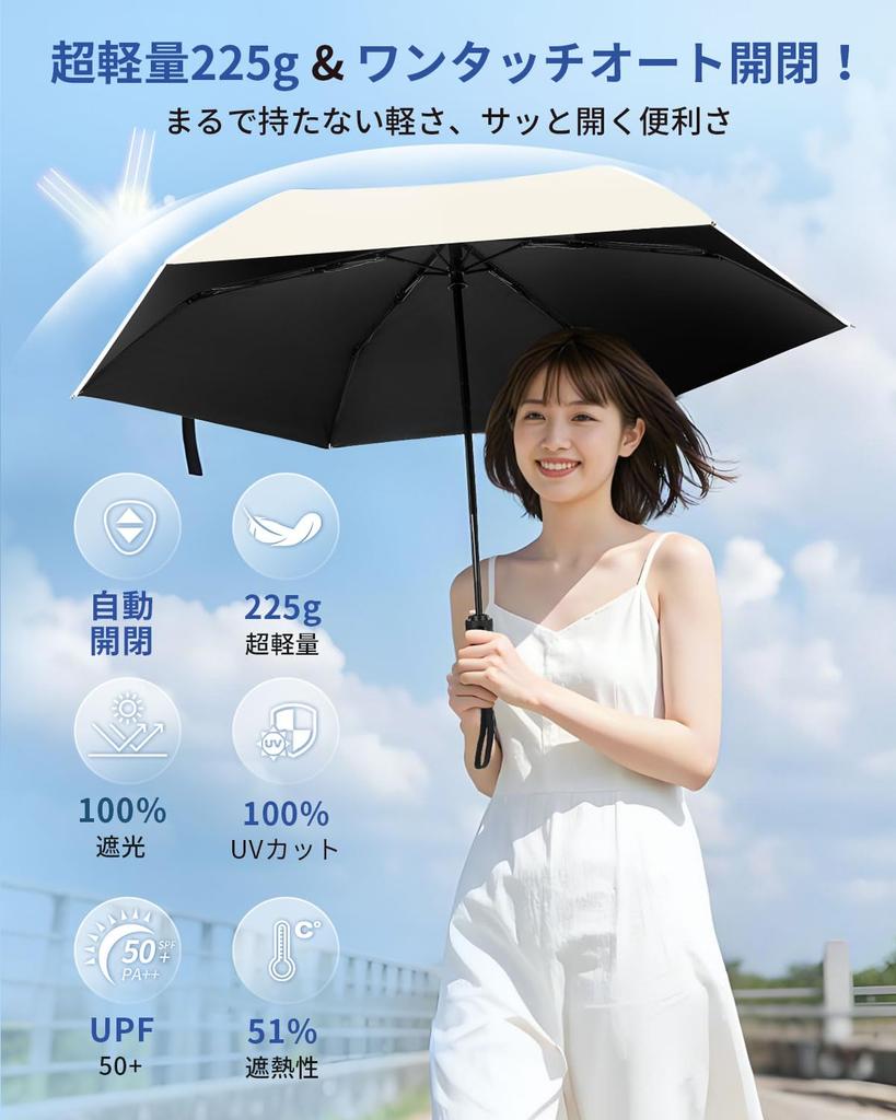 parasol with UV complete light and heat automatic opening and compact folding UV windproof and suitable for both sunny and rainy durable fiberglass