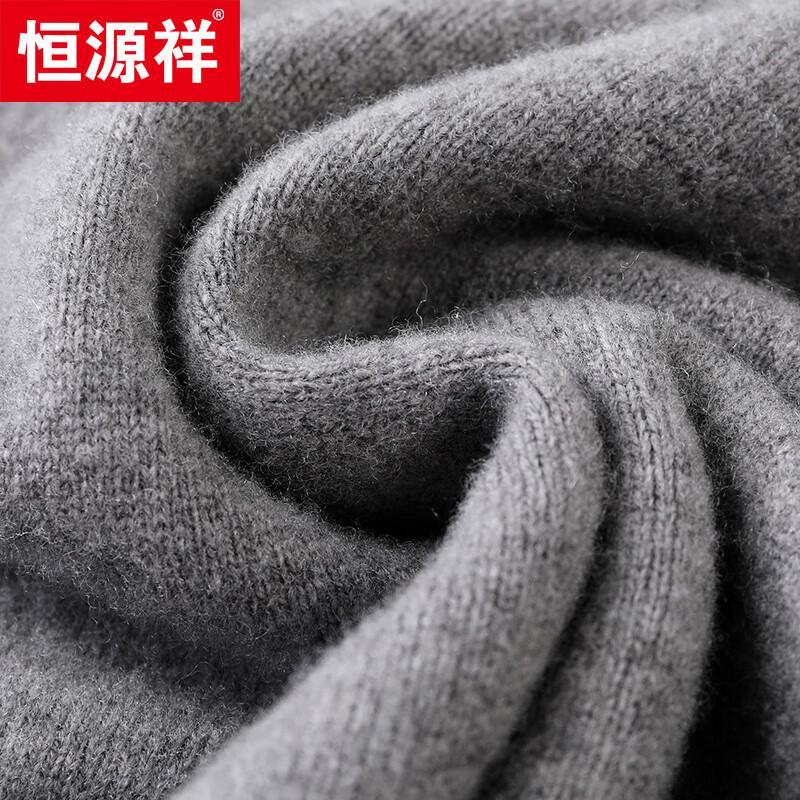 Hengyuanxiang Men's 100% Wool Stand Collar Zipper Knit Sweater