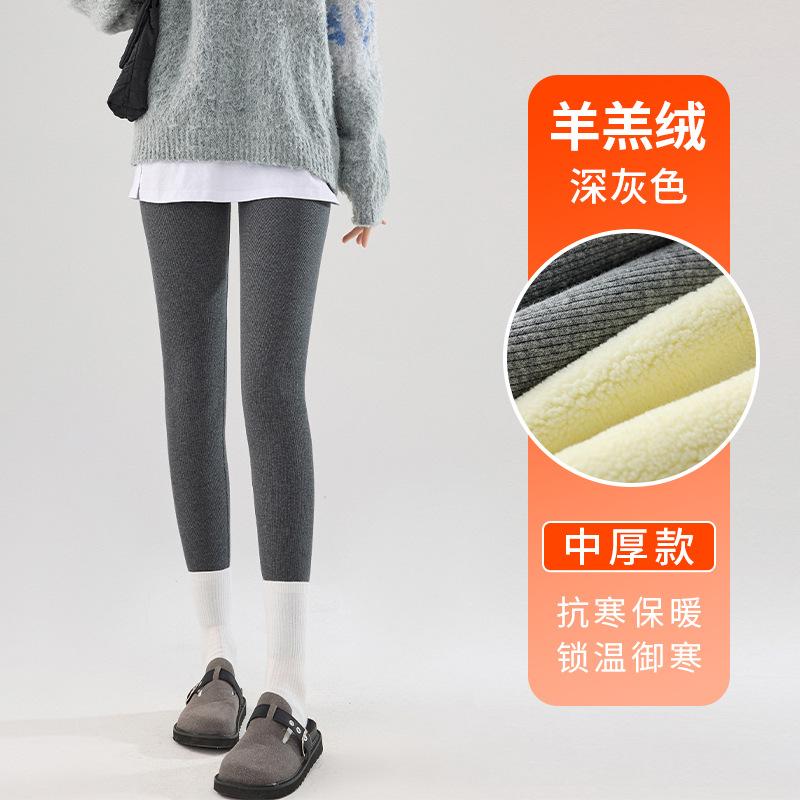 Fleece Thickened Lamb Wool Leggings for Women's Outer Wear, Winter New Slim-fitting and Thin Large-size High-waisted Threaded Thermal Pants
