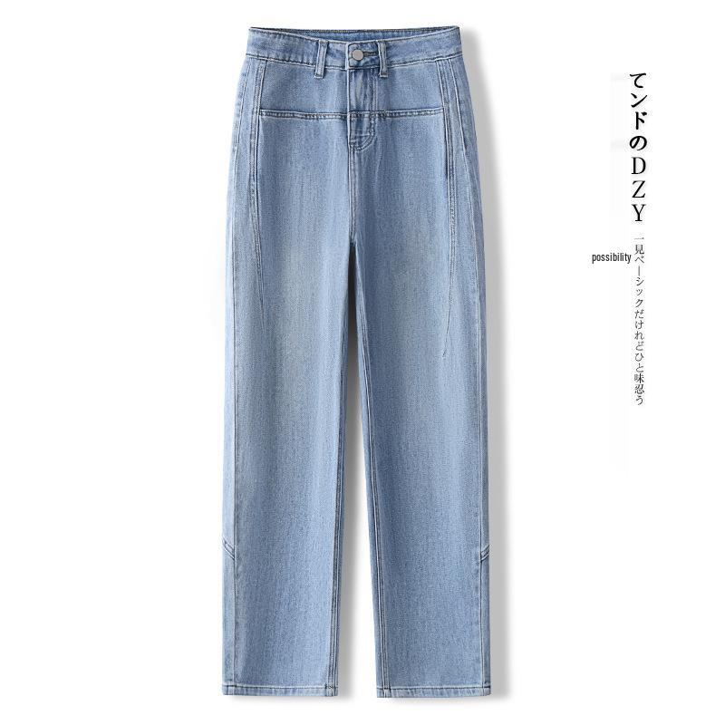 

2025 Spring/Autumn Women s Blue Harem Jeans - Loose, Slimming Scimitar Straight Leg 27/M recommend for 47.5-52.5 kg синий