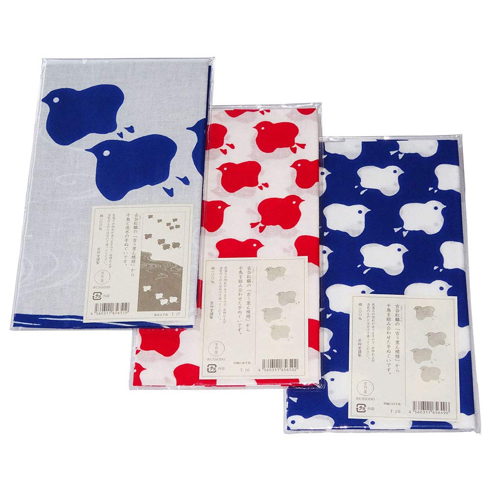 Geisodo Tenugui Flowing Water and Plover (Crimson) T-17