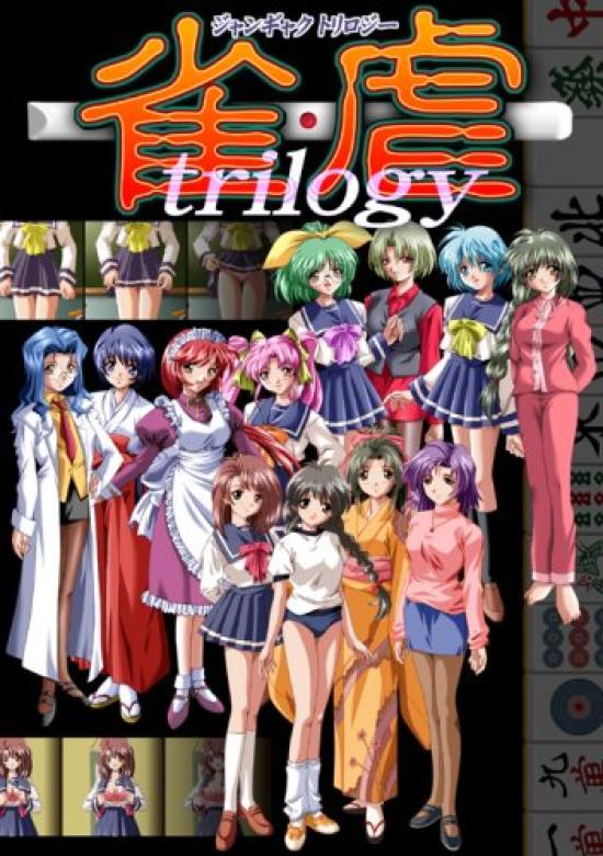 

Sparrow trilogy compatible (Vista version)