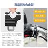 Universal Helmet Lock, Japanese Instruction Manual Included, 0.9 - 1.1 inches (22 - 28