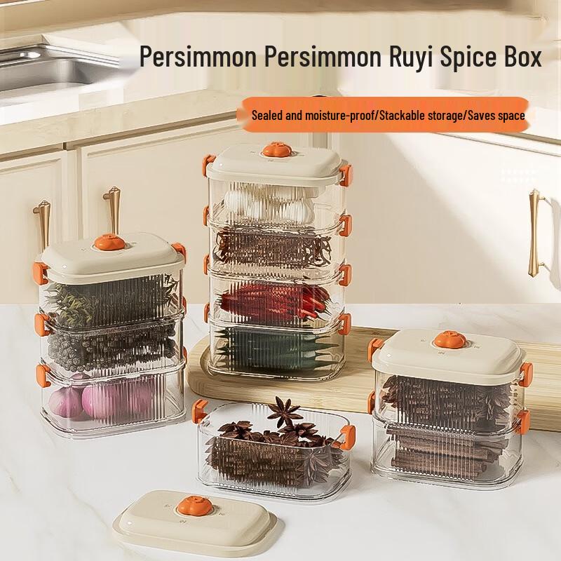 Fumaide Lucky Persimmon Spice Storage Box Set