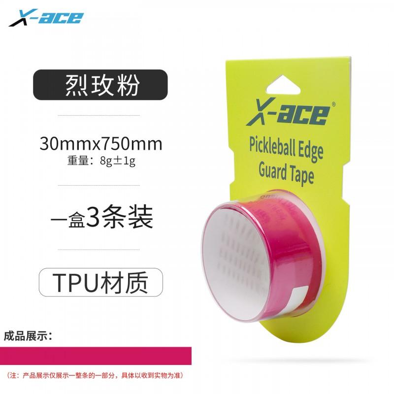3.0 Pickleball Paddle Edge Guard Stretchable Anti-Wrinkle Wear-Resistant Tape Rackets
