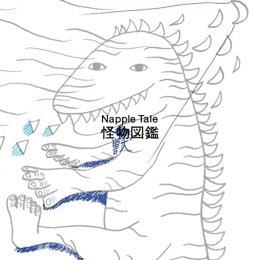 Napple Tale Monster Encyclopedia