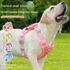 Reflective Anti-Escape Chest Harness & Leash for Medium and Large Dogs