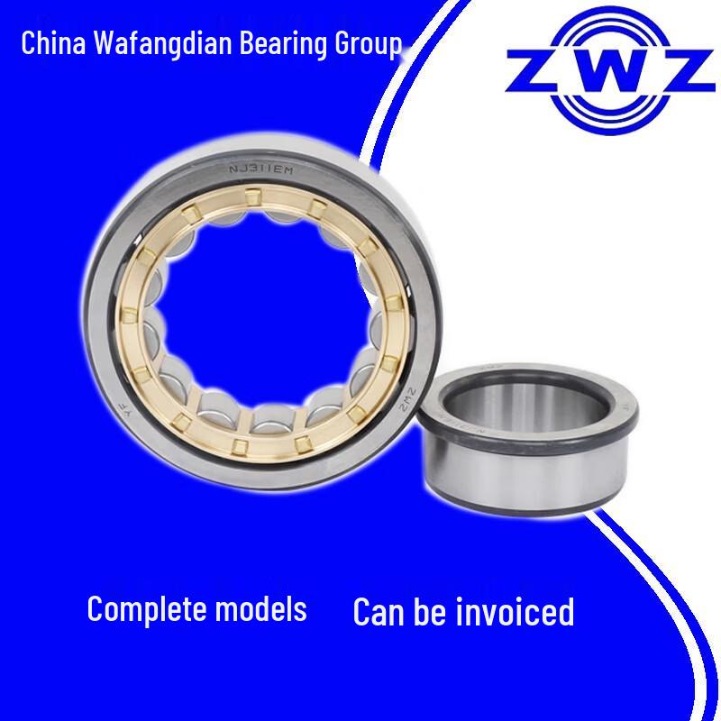 ZWZ NU2214EM Cylindrical Roller Bearing