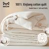 Roupa de cama – Mantas