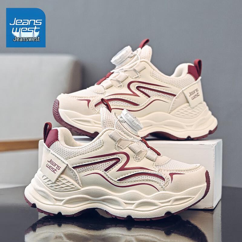 Jeanswest C1A066 Kids  Rotary Buckle Running Shoes 28
