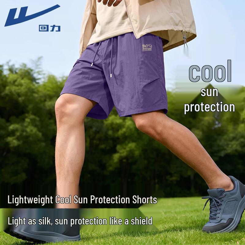 Warrior Men s Breathable Summer Athletic Shorts L