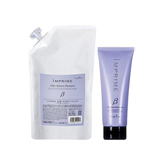 

Napla Implime Silky Moisture Beta Shampoo 700mL Refill + Treatment 200g Set