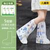 Disposable Rain Shoe Covers (5 Pairs)