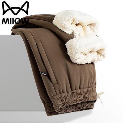 Men's Fleece Lined Cuffed Winter Pants