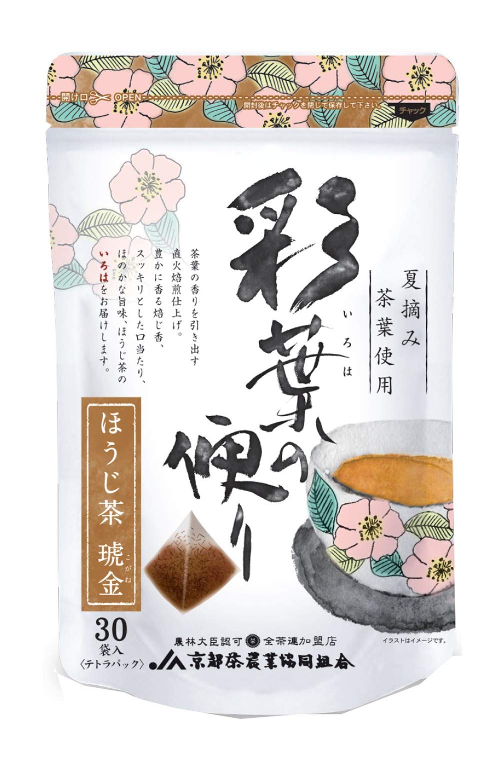 

Киотская сельскохозяйственная кооперативная ассоциация по производству чая Ходзича Тетрапак Кокин 30 шт. х 4