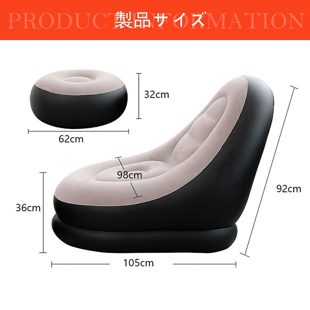 Luftsofa, Luftbett, mit Hocker, Stuhl, 150 kg Tragfähigkeit, Einzelplatz, Inklusive Elektrischer Luftpumpe, Innen-Sitzgarnitur (khaki)