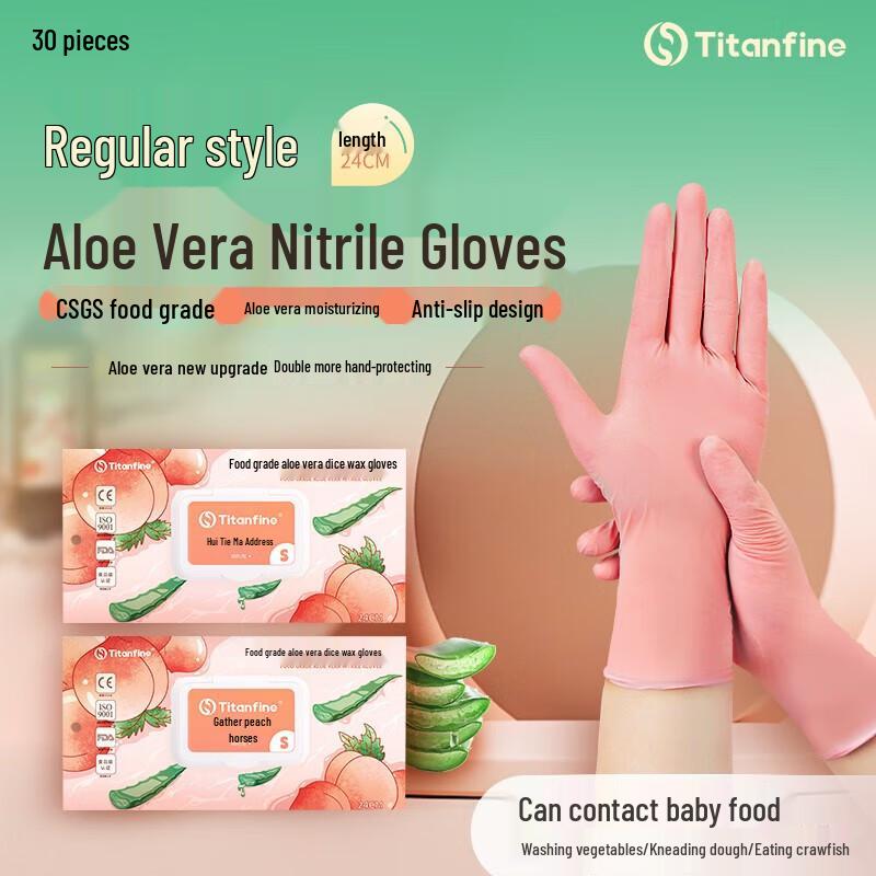 Titanfine Disposable Aloe Nitrile Gloves