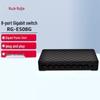 Ruijie Enterprise Unmanaged Gigabit Ethernet Switch