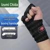 Quanzhida Combat Sports Training Gear
