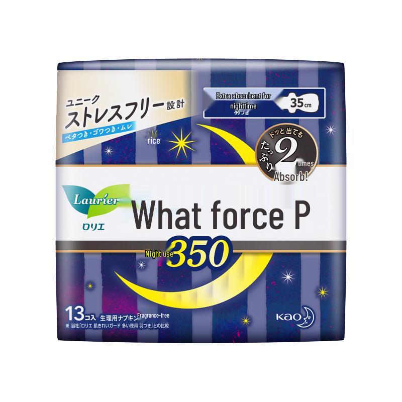 Laurier Kao Imported Night Sanitary Pads