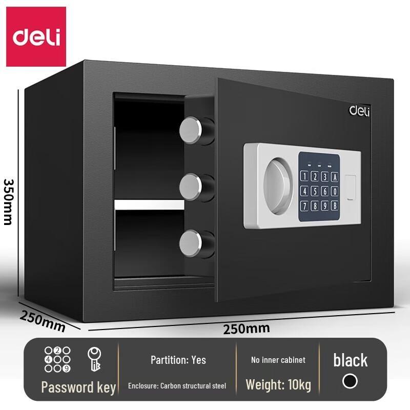 

Deli Home Office Electronic Password Security Safe
