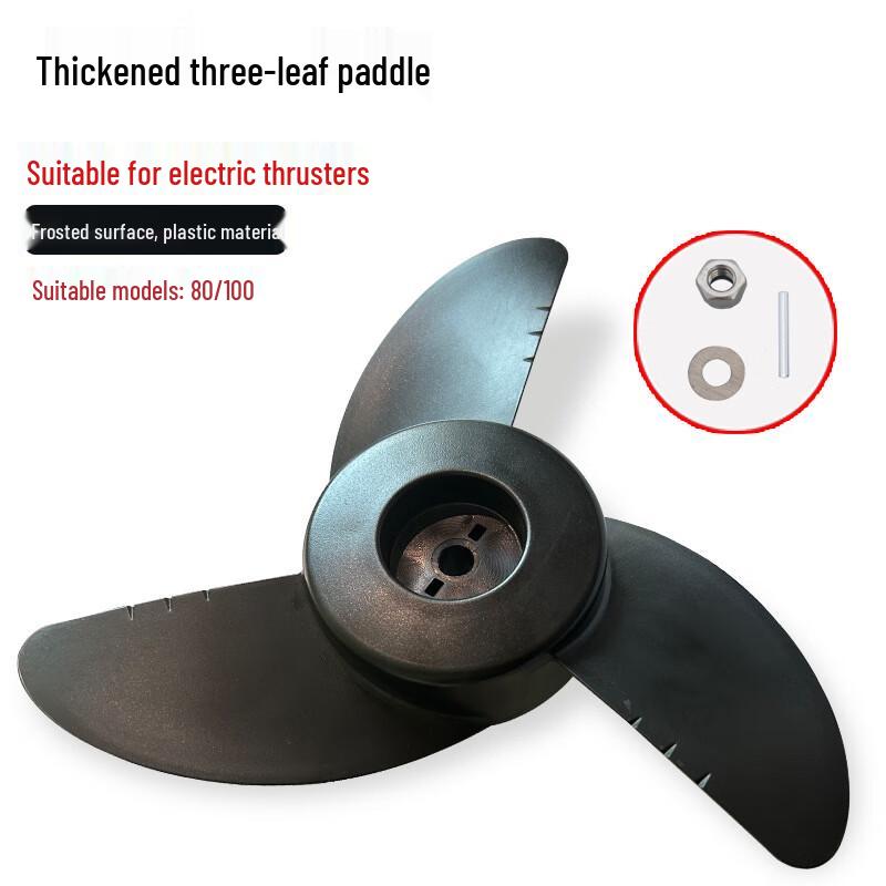 WEZHO Electric Outboard Propeller