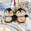 Plush Penguin Keychain With Soft Short Plush For Kids And Adults Gift