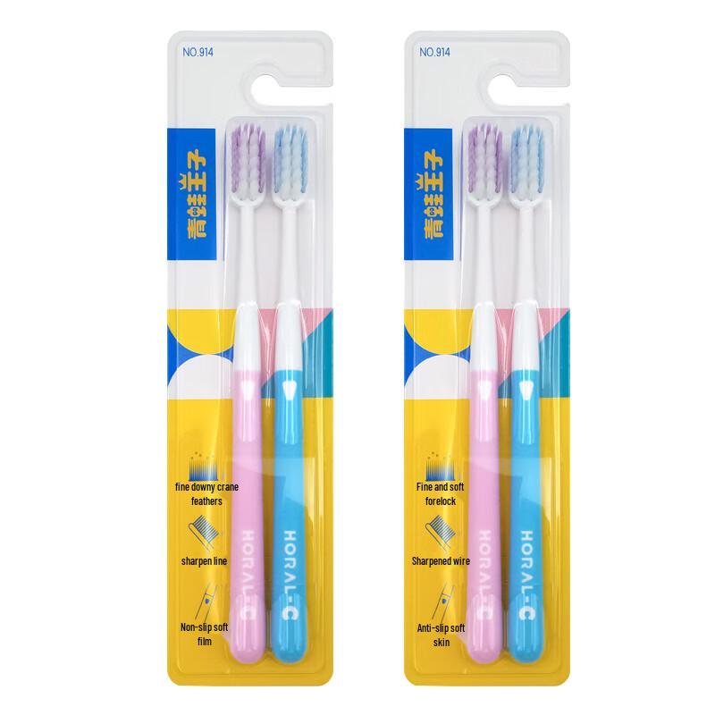 

Frog Prince Miaoqi 914 Ultra-Fine Soft Toothbrush (4-Pack)