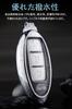 LETINGFAR Key Case, Smart Key Case for Nissan, Key Cover, 3 Buttons, 4 Buttons,