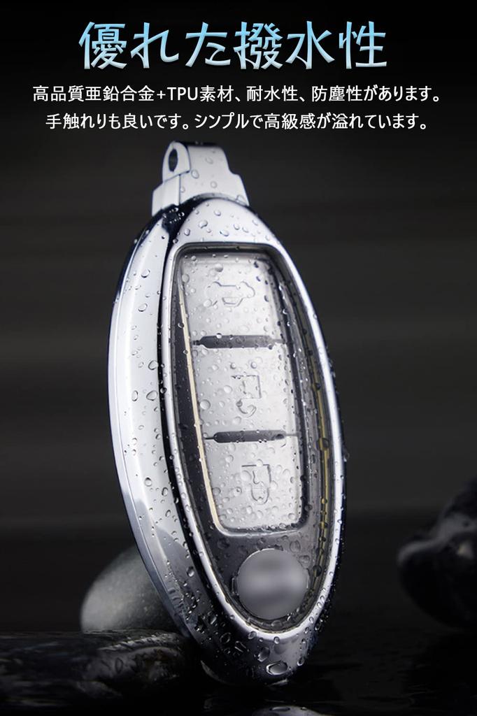 LETINGFAR Key Case, Smart Key Case for Nissan, Key Cover, 3 Buttons, 4 Buttons,