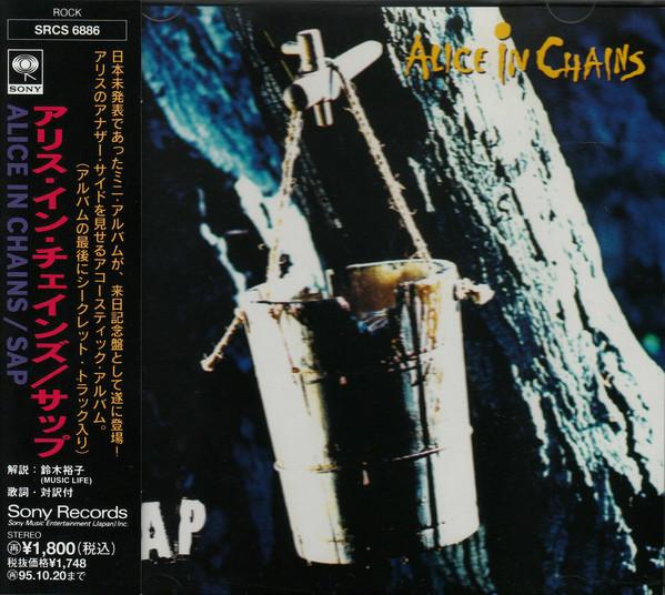 

CD ALICE IN CHAINS - Sap SRCS6886 Sony Records 1993 Japan Rock Used