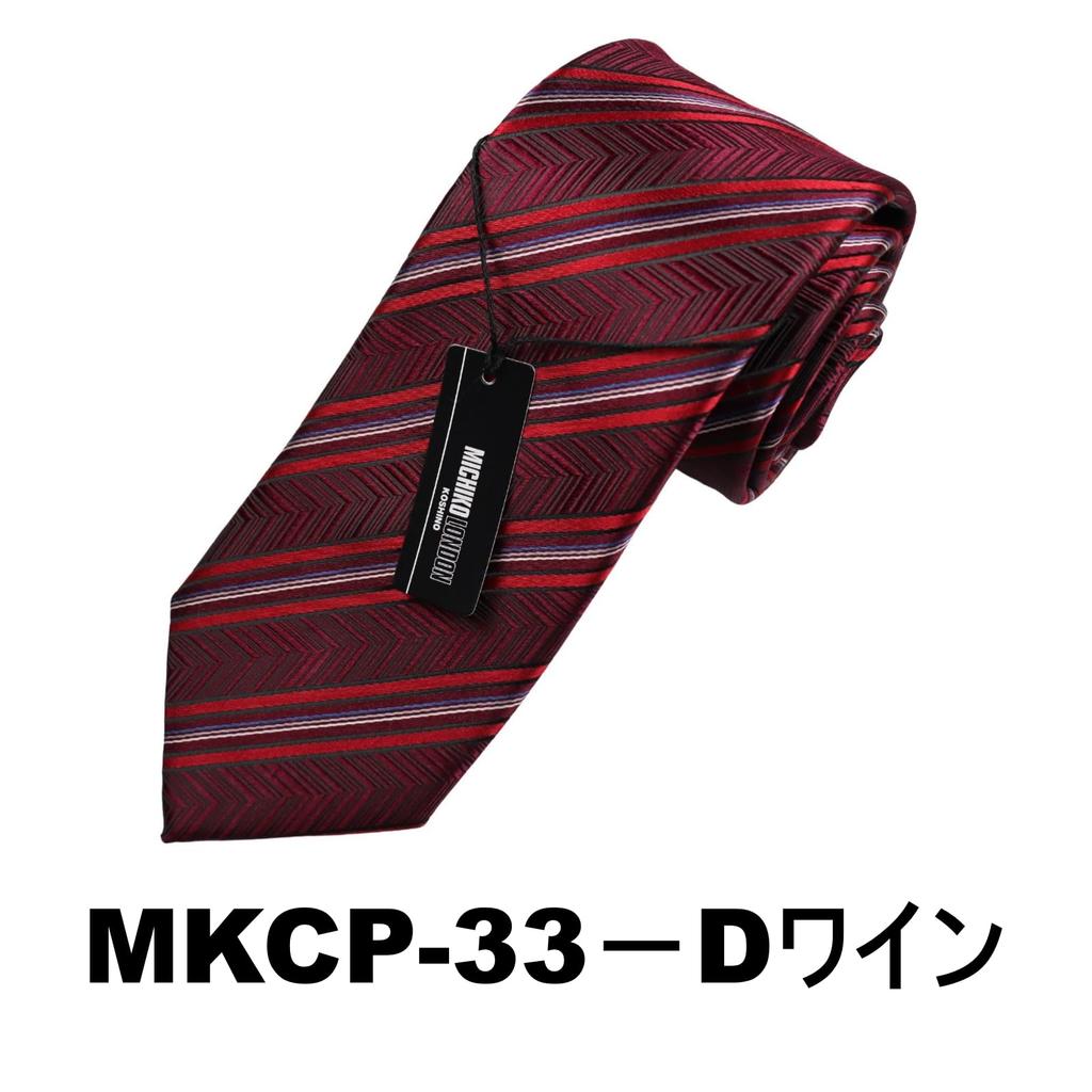 [Michiko London] Gift Boxed Freshers' Recruitment Tie, Brand Silk, Perfect for Gifts, Stylish, Ideal for Suits and Jackets, Men's (MKCP-33-D Wine)