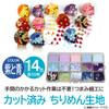 ENN LLC Chirimen Set with Flower Craft 14 10 Pieces Each and Blue Fabric, Pre-Cut Base, Scraps, Colors, (Purple Set)