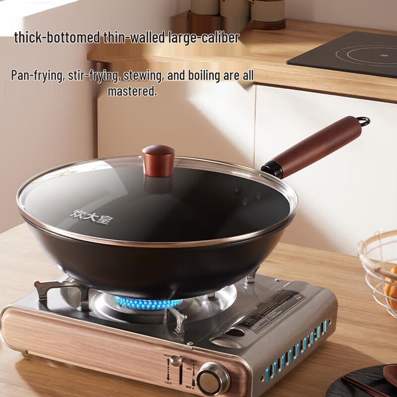 Chuidahuang 32cm Wrought Iron Honeycomb Non-stick Wok