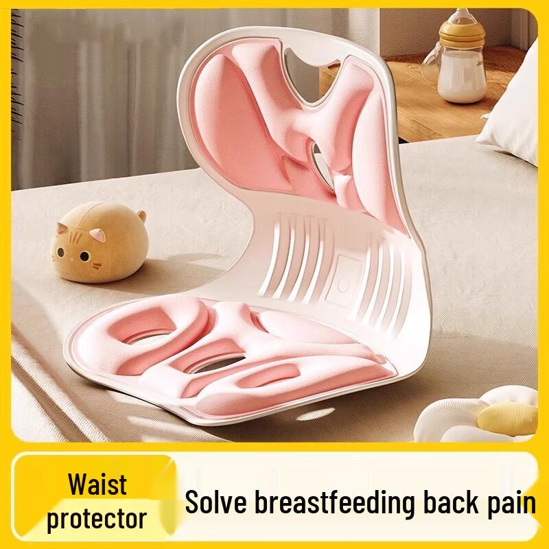 Miaoqiao Ergonomic Lumbar Support Seat Cushion