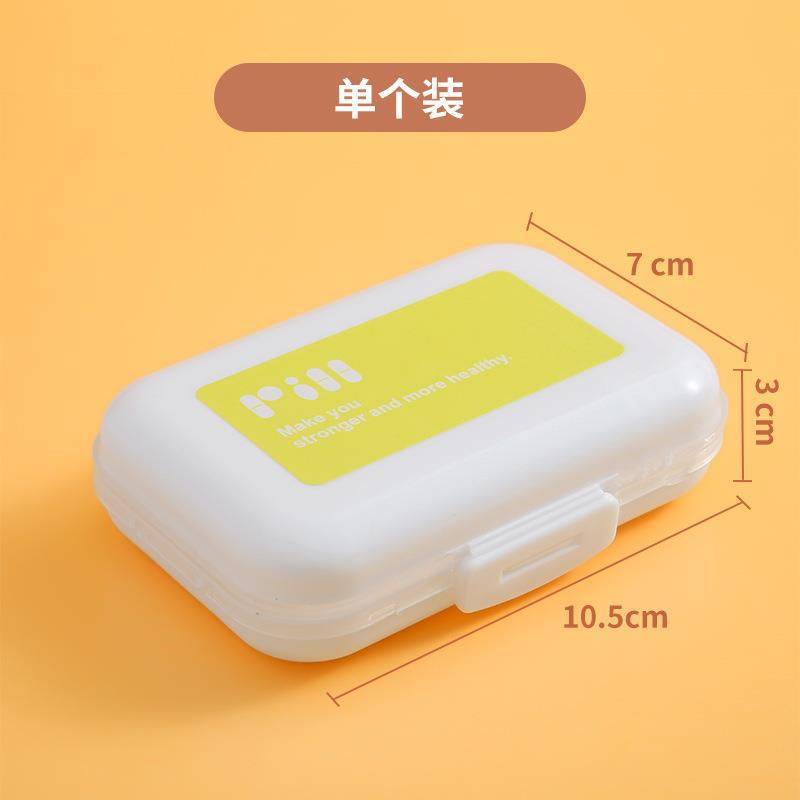 

Medicine box sub-packing box, seven-day portable travel carry-on box, morning and evening medicine dust-proof capsule compartment storage box жёлтый