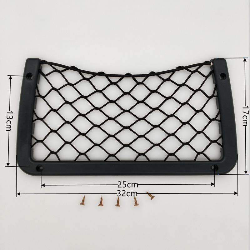 Cross-Border Car Storage Mesh Bag - Medium/Large RV, Bus Seat Organizer