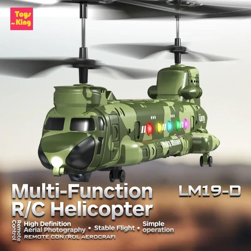 2.4G Rc Helicopter Hd Aerial Photography 3 Gears Gesture Remote Control 4Ch Aircraft Cool Lights Children'S Toy Model Boy Gifts